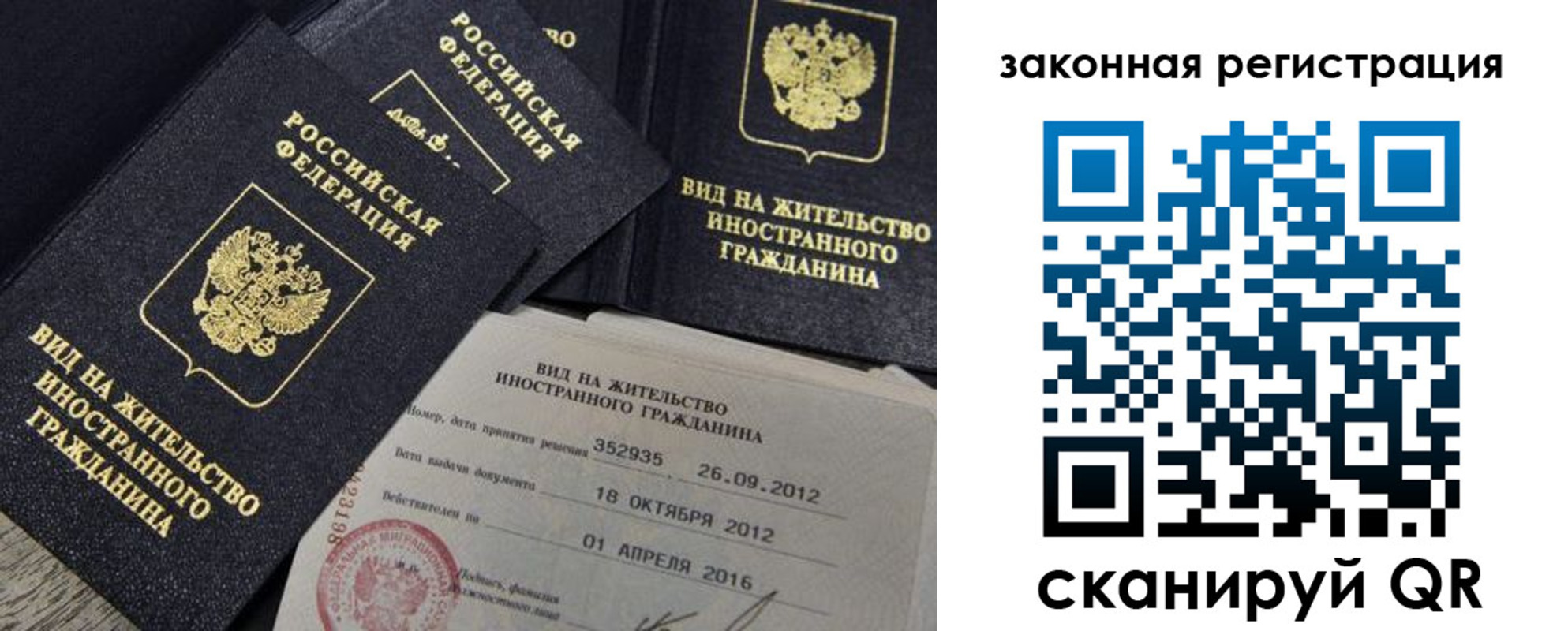 пропишу в квартире в Тынде